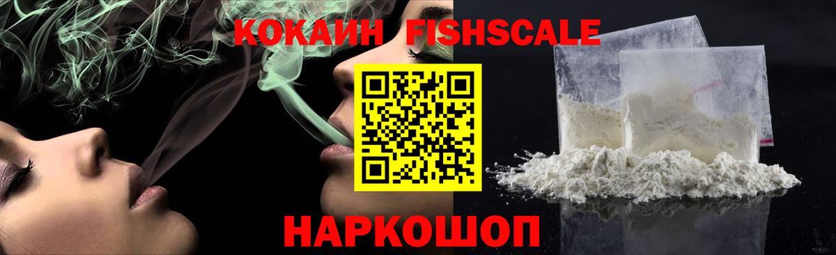 Белгород  как найти закладки  Cocaine Перу  Вход с VPN  Кокаин 97% 