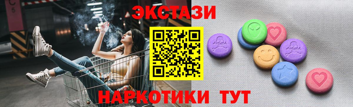 дарк нет как зайти  ЭКСТАЗИ 250 мг  Вход с VPN  Белгород  Экстази 99%  цена наркотик 