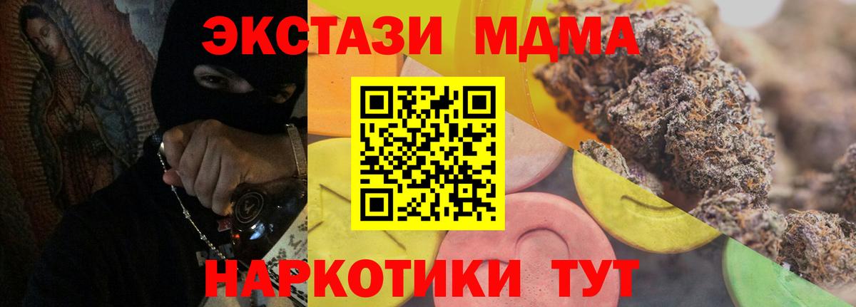 Экстази Punisher Белгород