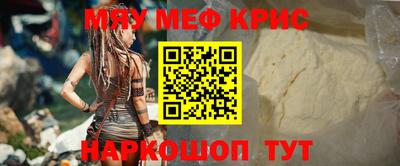 кокаин перу Бугуруслан