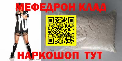 spice Будённовск