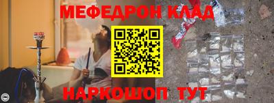кокаин перу Бугуруслан