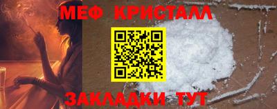 кокаин перу Бугуруслан