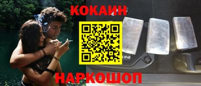 кокаин перу Бугуруслан