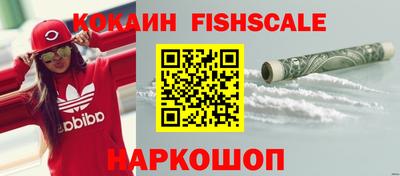 кокаин перу Бугуруслан