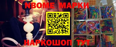 spice Будённовск