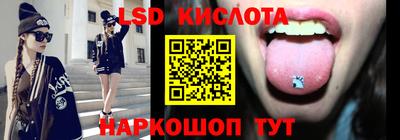 кокаин перу Бугуруслан