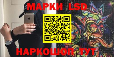 гидра Бузулук