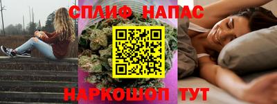 гидра Бузулук