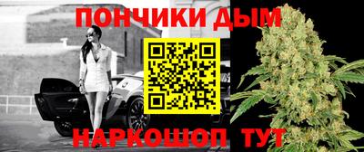 гидра Бузулук