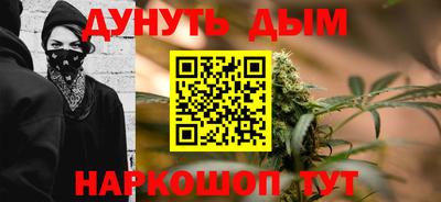 spice Будённовск