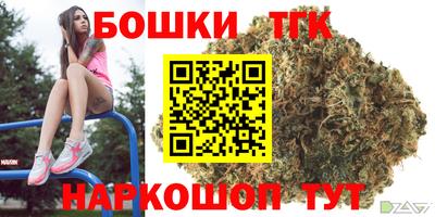 гидра Бузулук