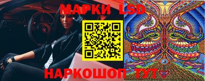 spice Будённовск