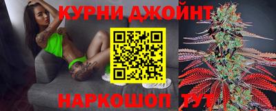 spice Будённовск