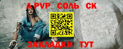 гидра Бузулук