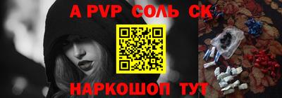 гидра Бузулук