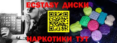 spice Будённовск