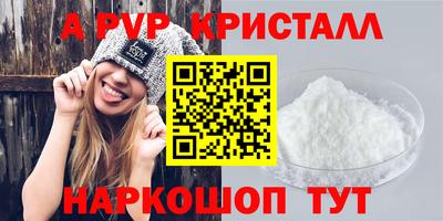 spice Будённовск