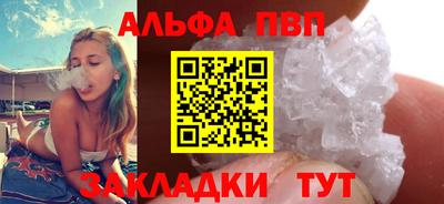 spice Будённовск