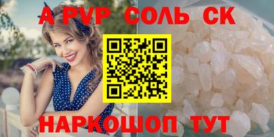 гидра Бузулук