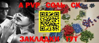 кокаин перу Бугуруслан