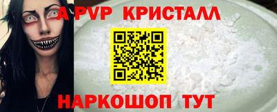 spice Будённовск