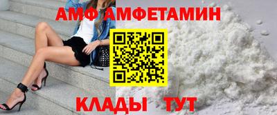 spice Будённовск