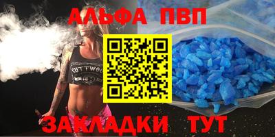 spice Будённовск