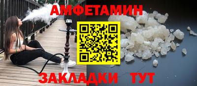 spice Будённовск