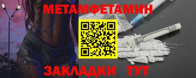 гидра Бузулук