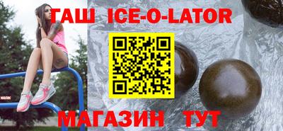 гидра Бузулук
