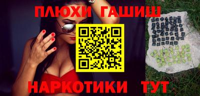 spice Будённовск