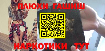 кокаин перу Бугуруслан