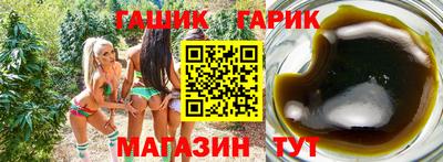 spice Будённовск