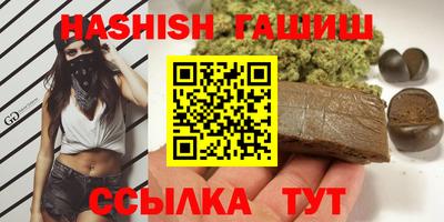 кокаин перу Бугуруслан
