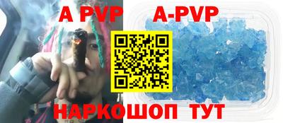 кокаин перу Бугуруслан