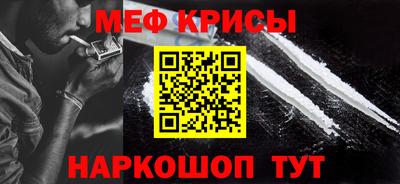 кокаин перу Бугуруслан
