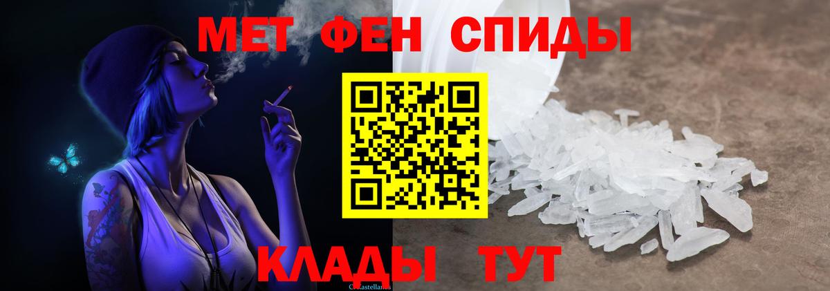 Белгород  Метамфетамин Декстрометамфетамин 99.9%  Вход с VPN  Метамфетамин Декстрометамфетамин 99.9% 