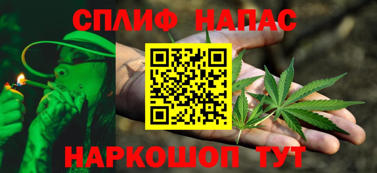 Каннабис THC 21%  Каннабис план  Бошки Шишки индика  Вход с VPN  Белгород 
