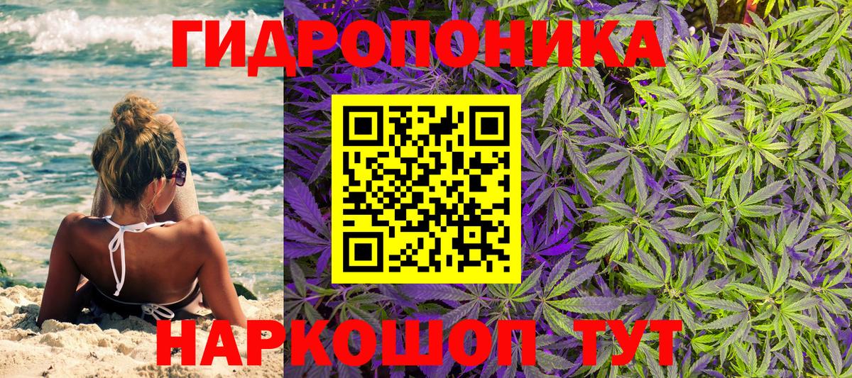 Канабис THC 21% Белгород